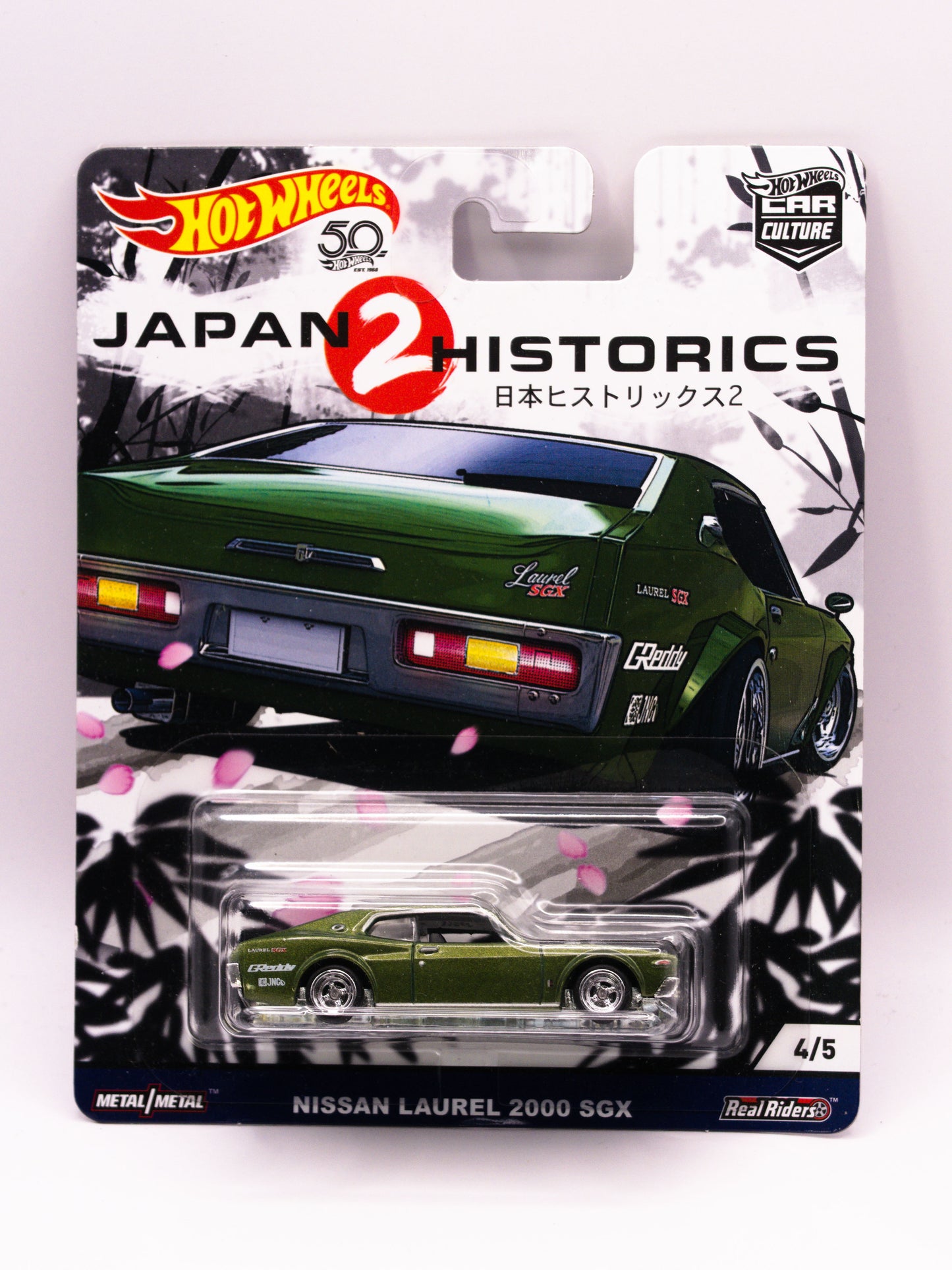 Nissan Laurel 2000 SGX Japan Historics 2 Green