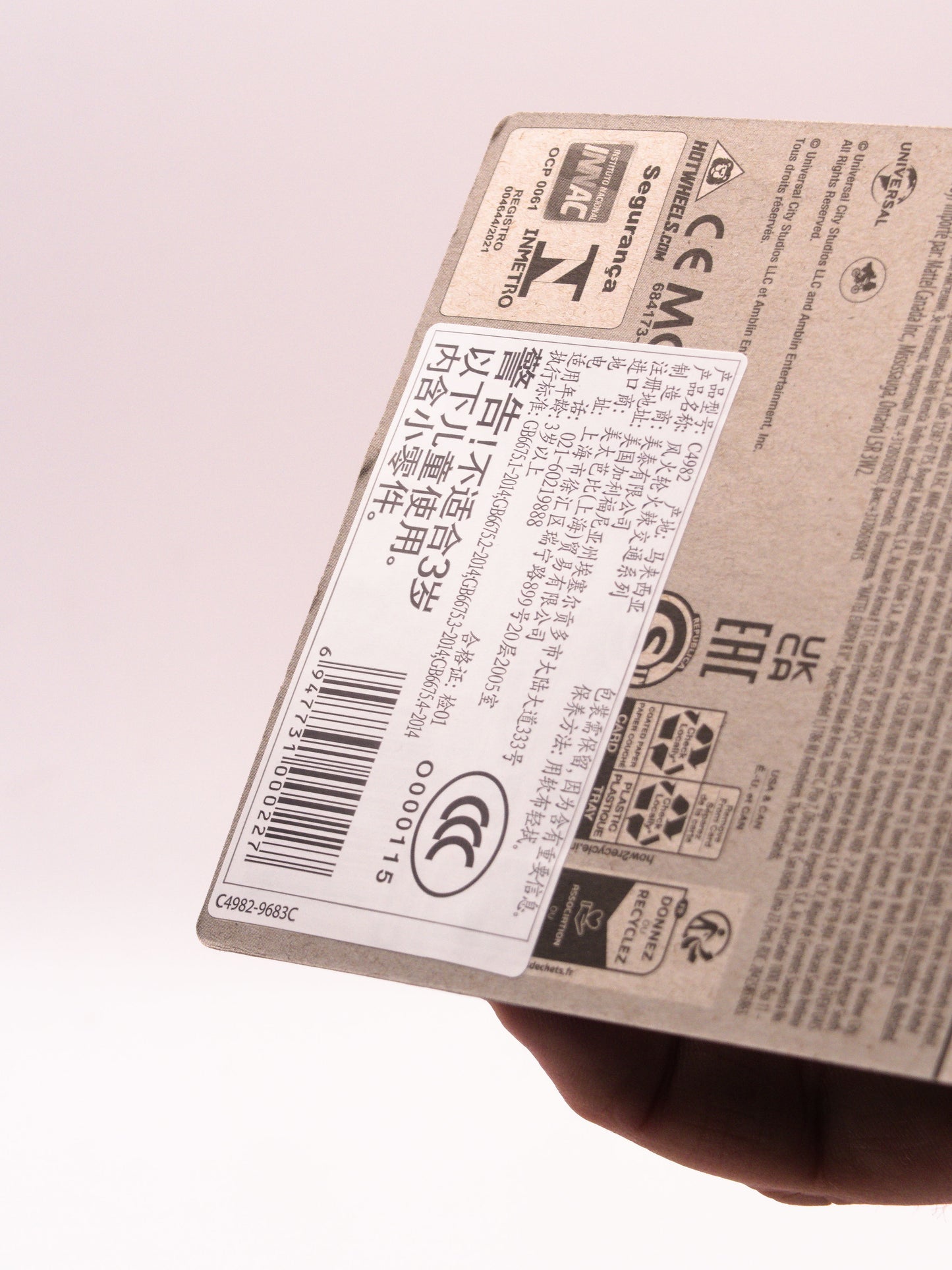 DeLorean Back To The Future Time Machine - Hover Mode