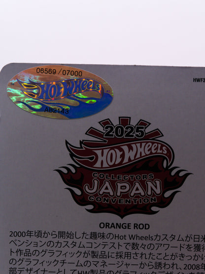 Japan Convention Nissan Skyline GT-R R34 Nismo Right #1030/7000 + Left #6569/7000