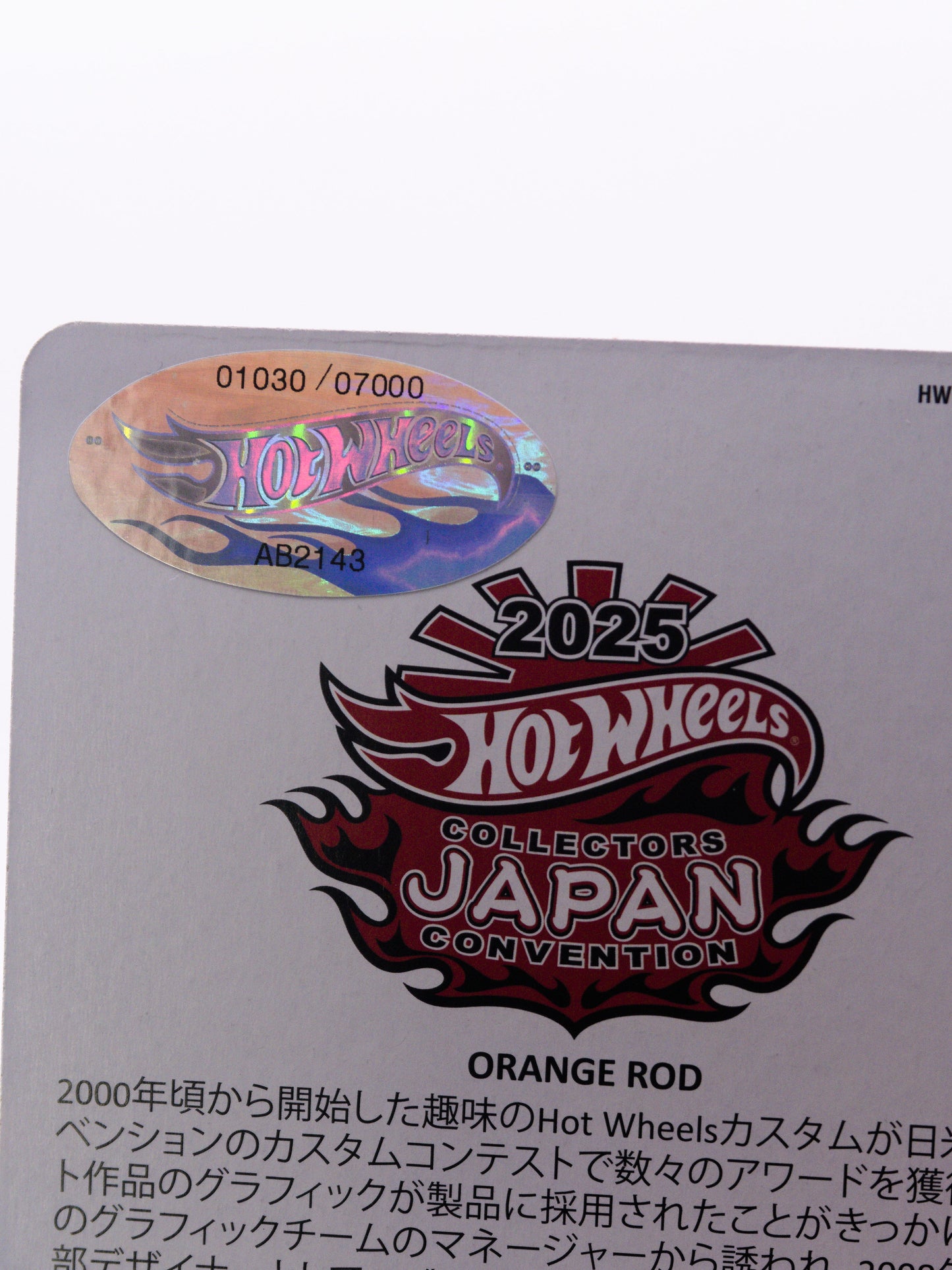 Japan Convention Nissan Skyline GT-R R34 Nismo Right #1030/7000 + Left #6569/7000