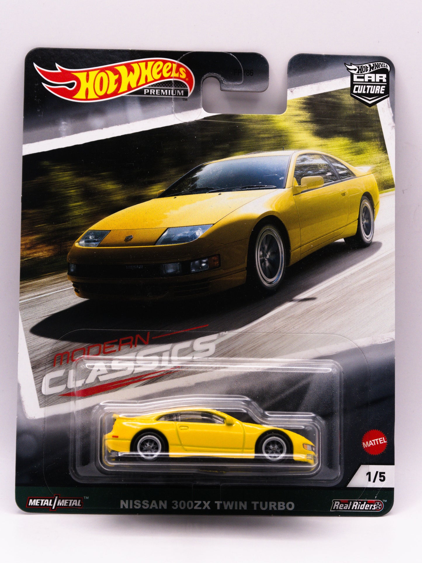 Nissan 300ZX Twin Turbo Premium Yellow