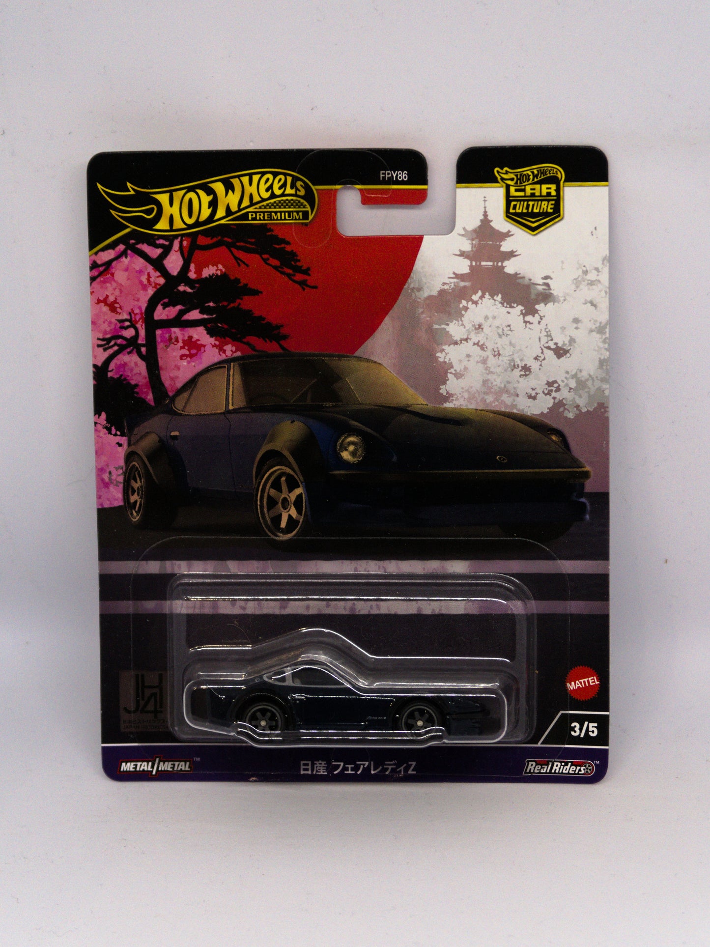 Nissan Fairlady Z Premium Navy Blue