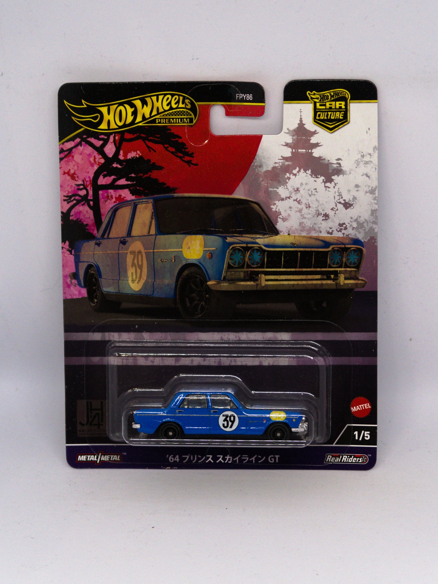 '64 Prince Skyline GT Premium Blue